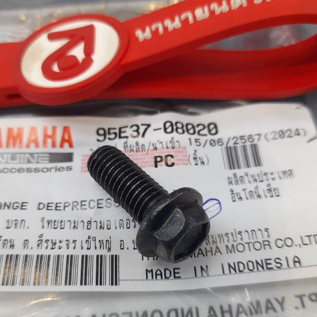 95E3708020 โบ๊ลท์พักเท้าหลัง SPARK-115i Nano X RX TOUCH WR-155 m8x20 mm แท้ 95E37-08020 95817- 95807- 95827- 95D37-