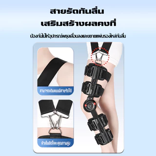 ส่งของในไทย ขายึดข้อเข่าทางการแพทย์ ซับพอร์ตเข่า เหมาะสำหรับปัญหาข้อเข่าเพื่อหลีกเลี่ยงการบาดเจ็บรอง วิทยาศาสตร์