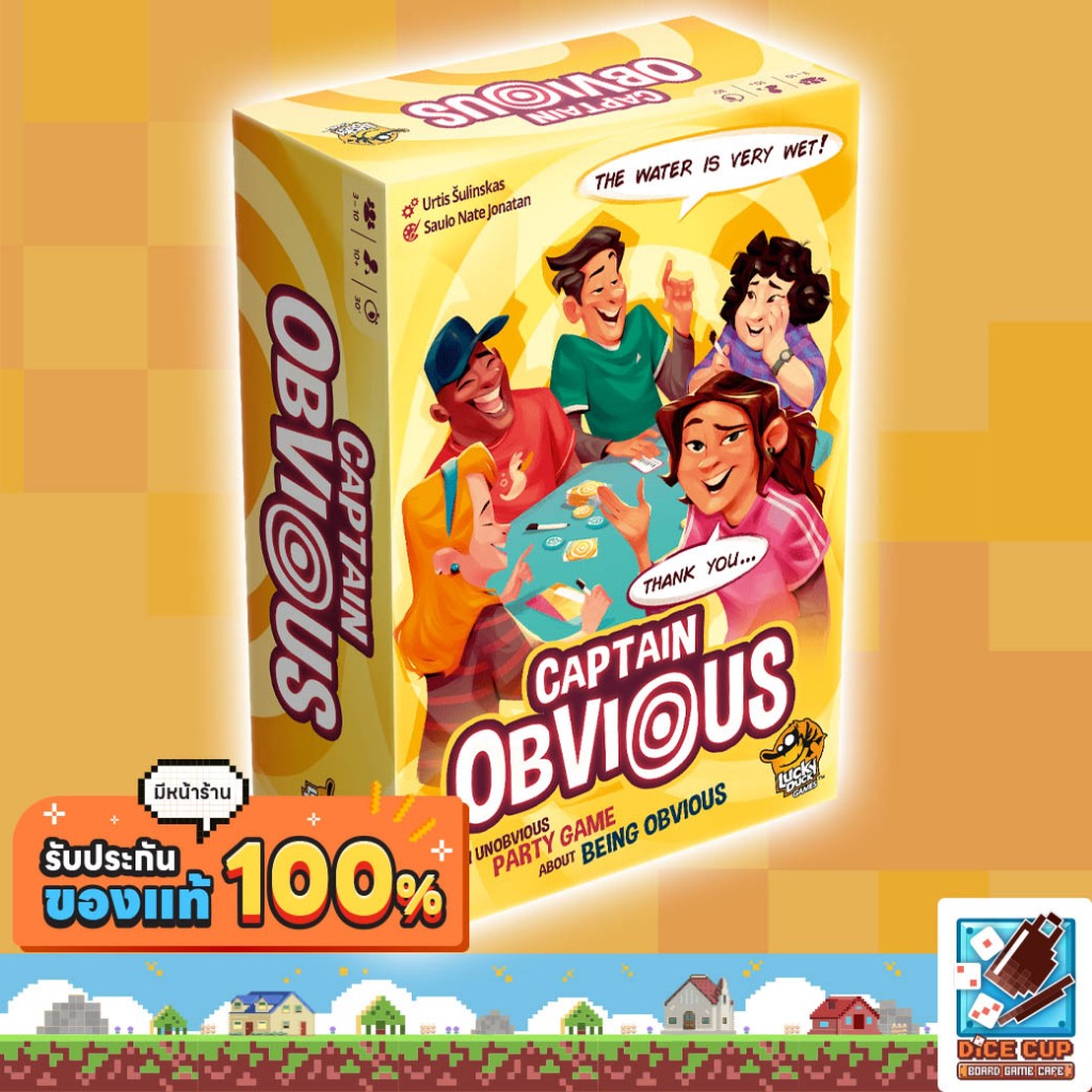 [ของแท้] Captain Obvious Board Game