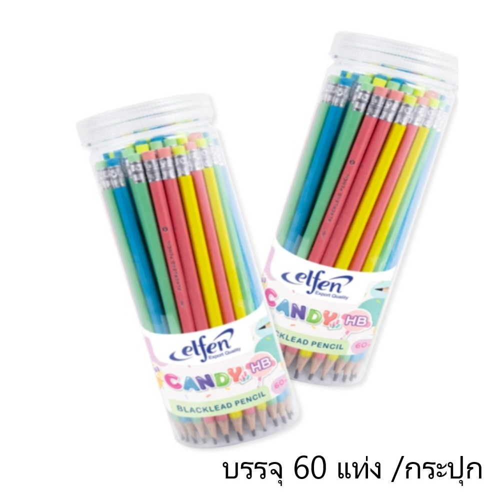 ดินสอดำ HB เอลเฟ่น รุ่น แคนดี้ (จำนวน 1 กระปุก 60 แท่ง)