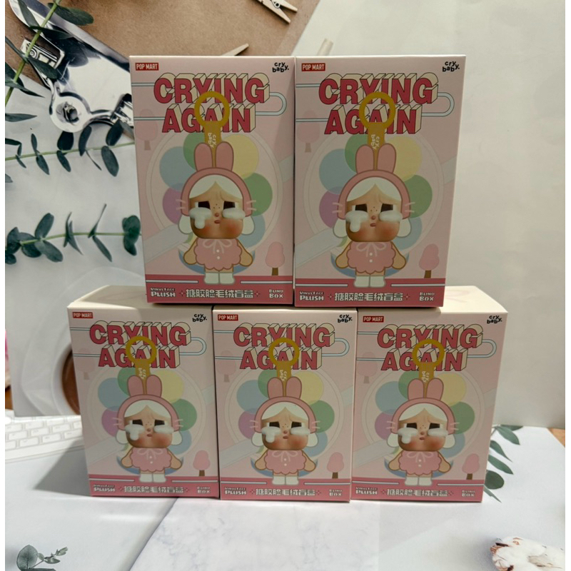 [Popnow]ของแท้ โค้ดแฟชั่น30% พร้อมส่งในไทย CRYBABY Crying Again Series-Vinyl Face Plush Blind Box