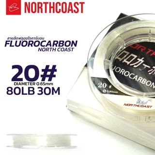 สายฟลูโรคาร์บอน Fluorocarbon northcoast ขนาด 20lb / 30lb / 40lb / 50lb / 80lb ยาว 30 เมตร
