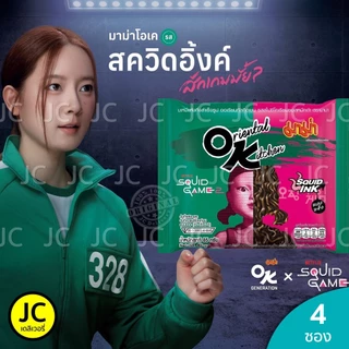 (แพ็ค4ซอง) มาม่า OK ออเรียนทัลคิตเชน 80 กรัม ไข่เค็ม ฮอตโคเรียน สไปซี่ กุ้งผัดซอส คาร์โบนาร่า ชิลลี่ Mama โอเค