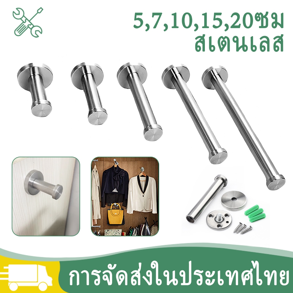 ตะขอแขวนเสื้อ สเตนเลส ตะขอแขวนแบบตรง ตะขอแขวนผ้าขนหนู ทรงกระบอก หนา 16 มม. พร้อมสกรู สีเงิน สําหรับติดผนังห้องน้ํา