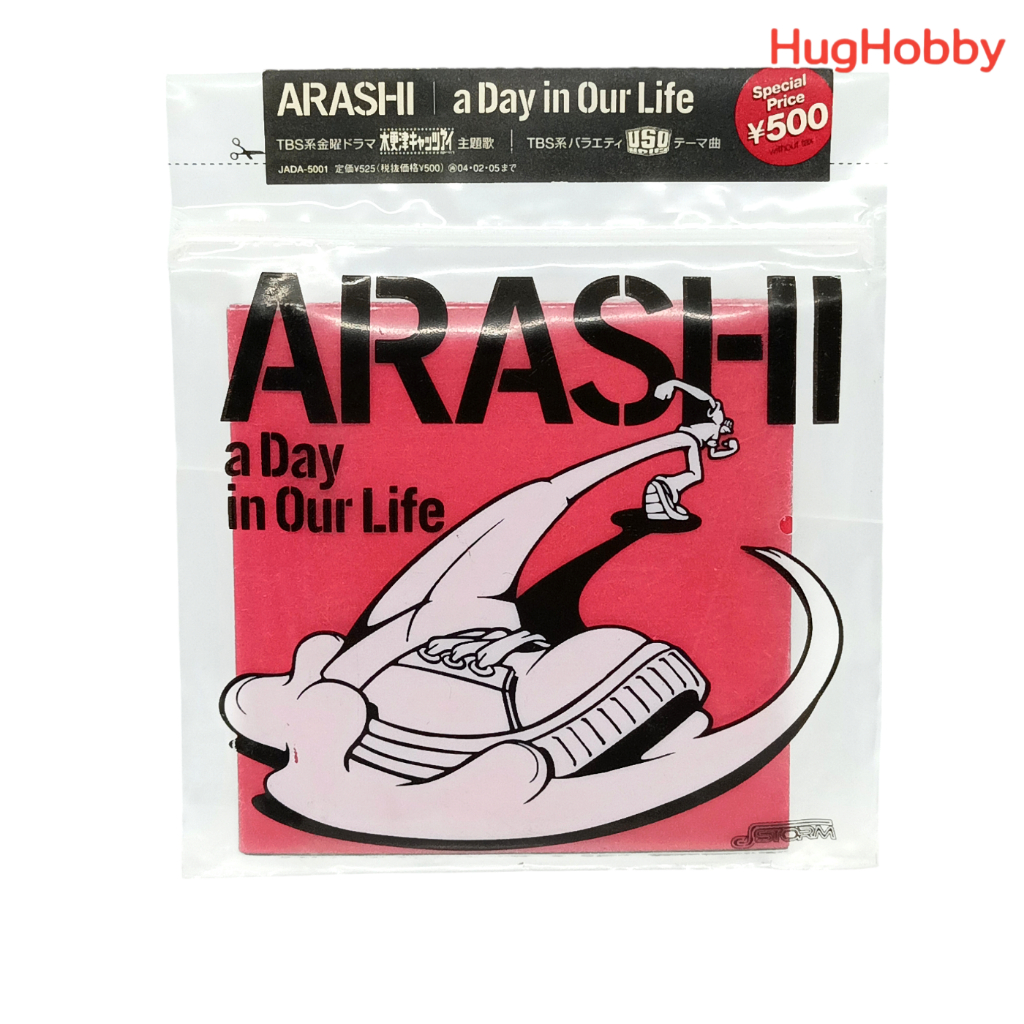 [มือ2] แผ่นแท้ CD Single CD8cm Arashi / a Day in Our Life [limited edition]