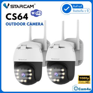 Vstarcam รุ่น CS64 กล้องวงจรปิดใช้ภายนอก ความละเอียด 3ล้านพิ…