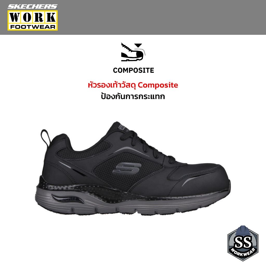 SKECHERS WORK รุ่น ARCH FIT SR - ANGIS COMP TOE รองเท้าผ้าใบ หัวคอมโพสิต กันกระแทก 200134-BKCC