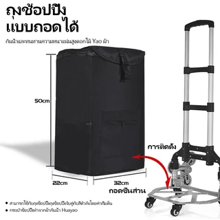 รถลากสินค้าแบบพับได้ ล้อปีนบันไดได้ ลากของ-กระเป๋าเดินทาง ในบ้าน-นอกบ้านรับน้ำหนัก 100 กก.