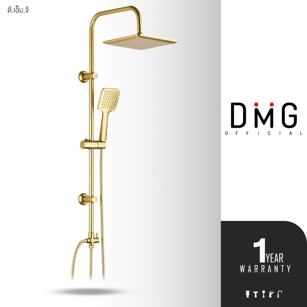 DMG I ชุดฝักบัวเรนชาวเวอร์ สีทองด้าน แบบเหลียม รุ่น BS-L734