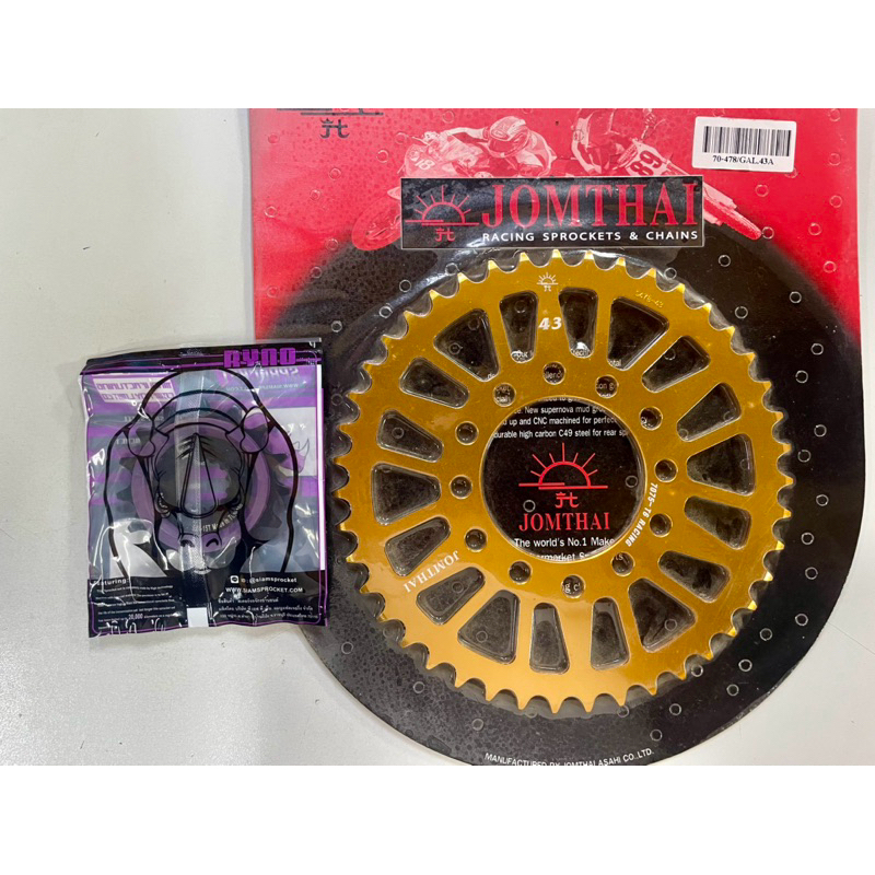 ชุดสเตอร์ Kawasaki ZX-6R (ZX636 EDF,EEF,EFF,EGF,EHF,EJF) Ninja ปี2013 to 2024