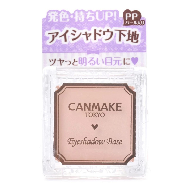 Canmake Eyeshadow Base​ เบสไพร์เมอร์ทาเปลือกตา
