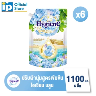 ไฮยีน เอ็กซ์เพิร์ท แคร์ เนเจอร์ เวลเนส น้ำยาปรับผ้านุ่มสูตรเข้มข้นพิเศษ 1000-1100 มล. แพ็ค 6 ถุง