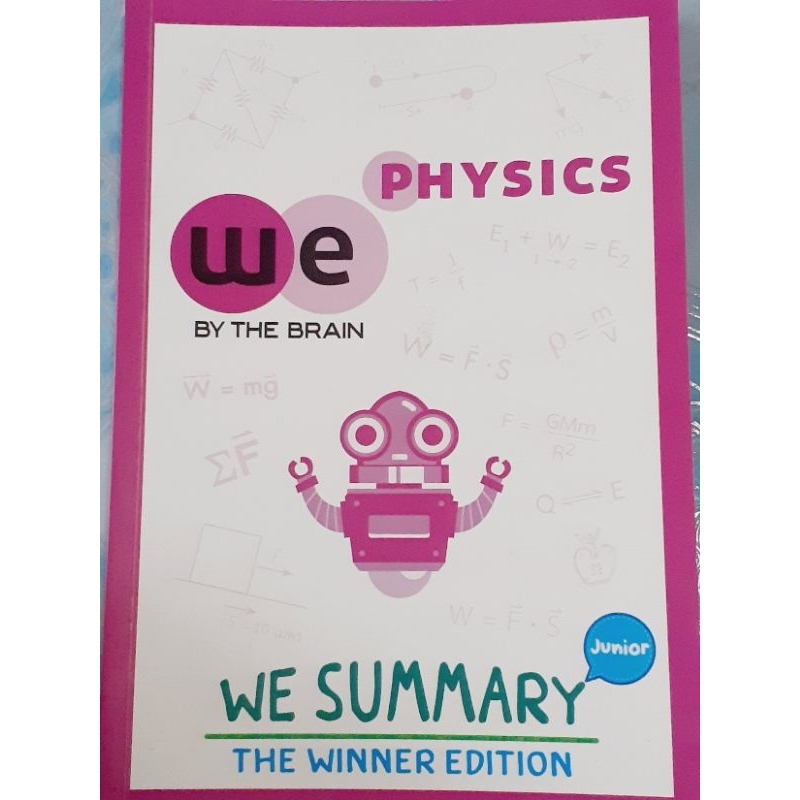 WE PHYSICS BY THE BRAIN WE SUMMARY Junior THE WINNER EDITION (ฟิสิกส์ ม.ต้น)