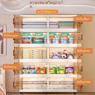 ตู้เก็บของ 50-80cm ตู้อเนกประสงค์ ตู้วางของมีหลายชั้น ความจุสูง ตู้เสื้อผ้าที่มีล้อสามารถพับเก็บได้ กล่องเก็บของ