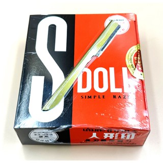 ด้ามมีดโกน S Doll ด้ามทอง (40 ใบมีด), S Doll Blades golden h…