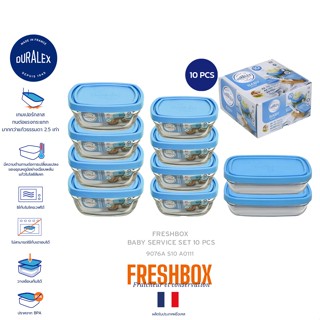 Duralex Freshbox Baby Service เซตกล่องเก็บอาหารสีฟ้า 10 ชิ้น…