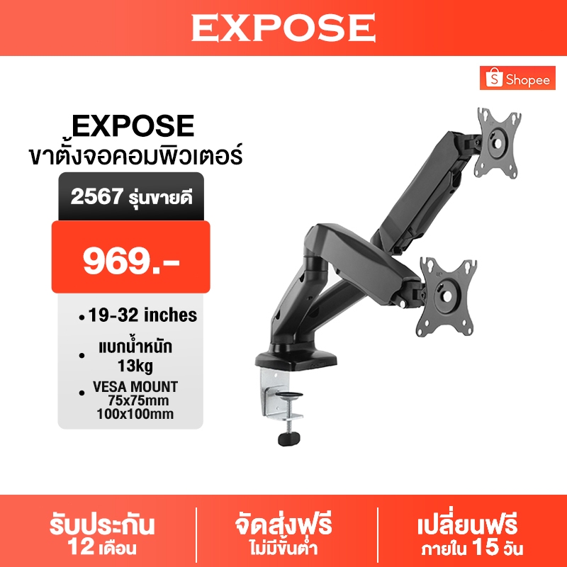 ขาตั้งจอคอม 2 จอ ขาตั้งจอ monitor stand 17-40 นิ้ว 2-15KG 360° ปรับได้หลายทิศทาง รับประกัน 3 ปี