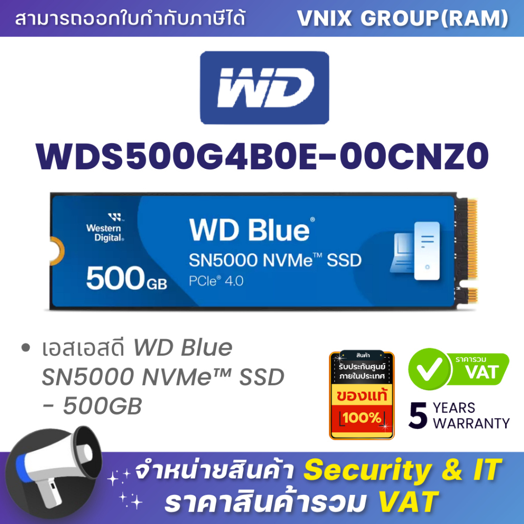 WD BLUE SN5000  500GB เอสเอสดี SSD PCIe 4x4 NVMe M.2 2280 (WDS500G4B0E-00CNZ0) รับประกัน 5 ปี By Vni