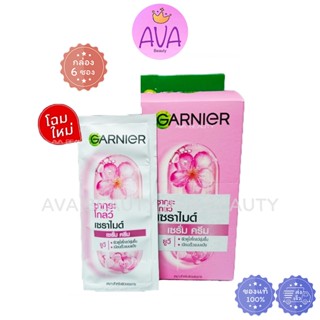 (6ซอง/กล่อง) Garnier การ์นิเย่ ซากุระโกลว์ ไฮยาลูรอน เซรั่มค…