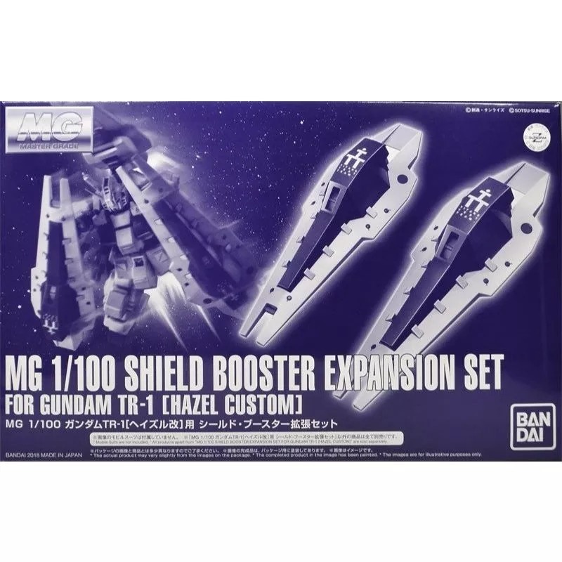 MG 1/100 Shield Booster Expansion Set For Gundam Tr-1 [Hazel Custom](แพ็กเสริมไม่รวมหุ่น)