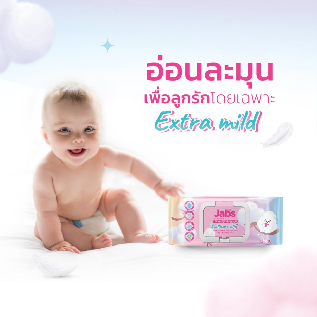 Jabs Cleanie Care Wipes Extra Mild แจ๊บส์ คลีนนี่ แคร์ ไวพส์ เอ็กซ์ตร้า มายด์ [42 แผ่น][EXP10/25] ทิชชู่เปียก - รูปที่ 2