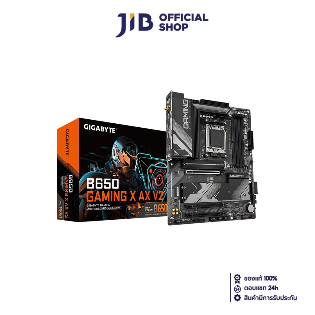MAINBOARD (เมนบอร์ด) GIGABYTE B650 GAMING X AX V2 (REV. 1.0) (AMD SOCKET AM5 DDR5 ATX)