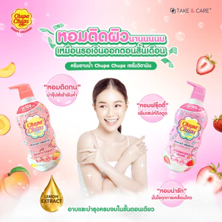 Take and care Chupa Chups ครีมอาบน้ำ 550ml