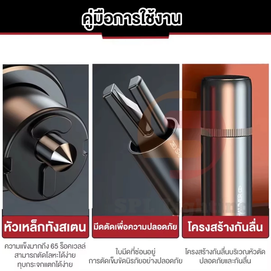 ถูกจริง/ส่งไว📦แท้💯ที่ทุบกระจกรถยนต์ ที่ตัดสายเข็มขัดนิรภัย ค้อนทุบกระจก Window Glass Breaker Seat Belt Cut thumbnail 6
