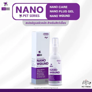 Nano Wound / Nano Care Essense Spray / Nano Plus Gel 🐱🐶🐰 สเปรย์และเจลบำรุงผิวหนัง