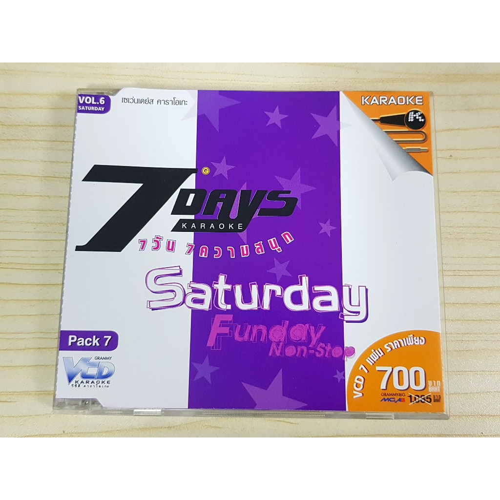 VCD แผ่นเพลง 7 DAYS 'Saturday' คริสติน่า อากีล่าร์/ทาทายัง/แคทรียา อิงลิช/Power Pat/China Dolls