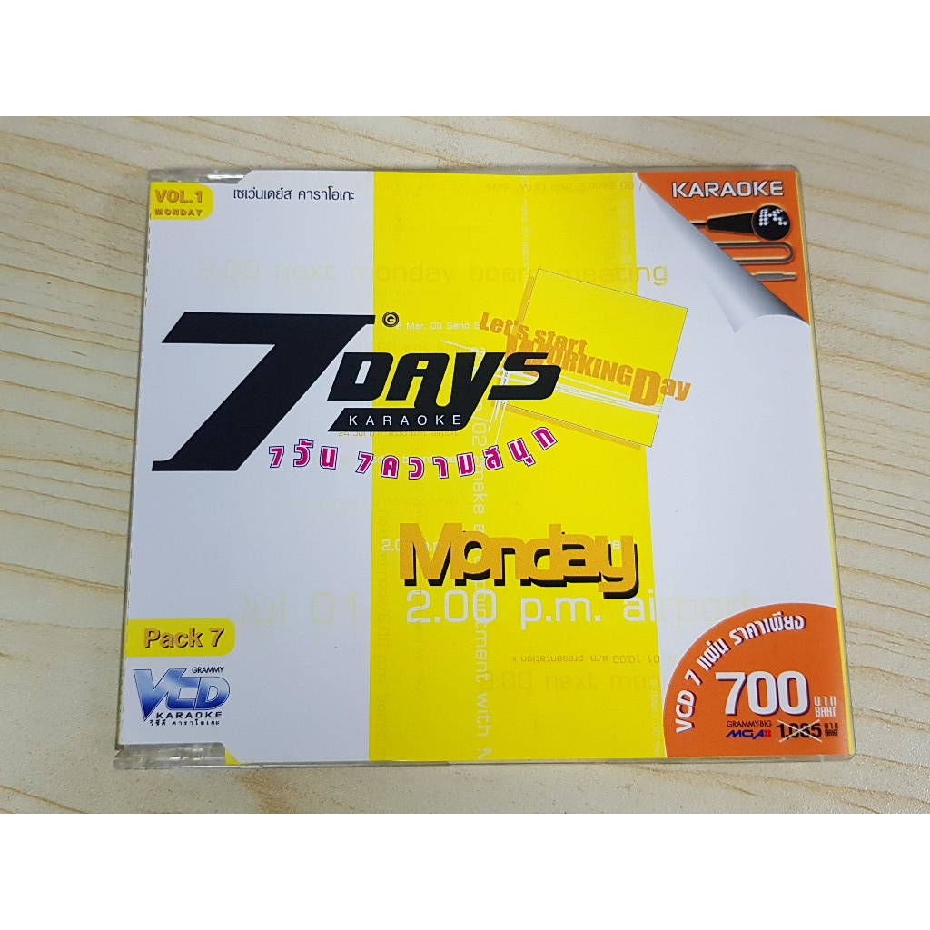 VCD แผ่นเพลง 7 DAYS 'Monday' วง Seven , มาช่า วัฒนพานิช , แคทรียา อิงลิช , ZAZA , Mr.Team , (ราคาพิเ