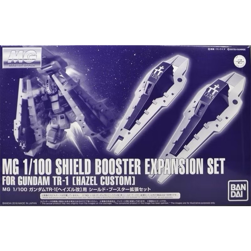 (บุบมุม) [P-Bandai] MG 1/100 Shield Booster Expansion Set for Gundam TR-1[Hazel Custom]