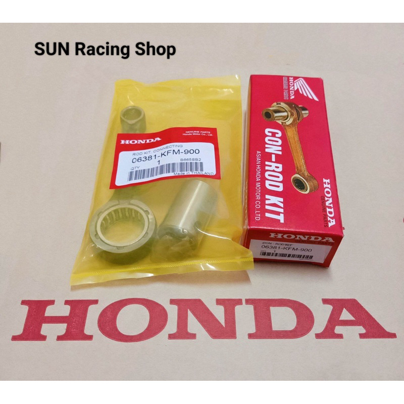 ก้านสูบ HONDA (แท้) WAVE100 / WAVE100S / เวฟ110i / เวฟ100 / เวฟ100S / เวฟ110i ปี 2009 - 2017