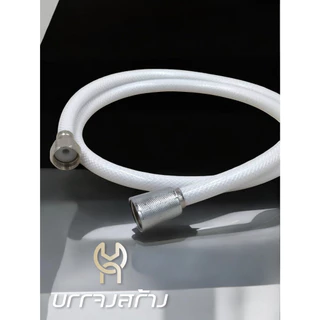 สายฝักบัวอาบน้ำ DEEVER สายฝักบัวชำระ ไม่รั่วซึม สายถัก ใยแก้ว สายฝักบัว ยาว 1.2เมตร สายฉีดก้น