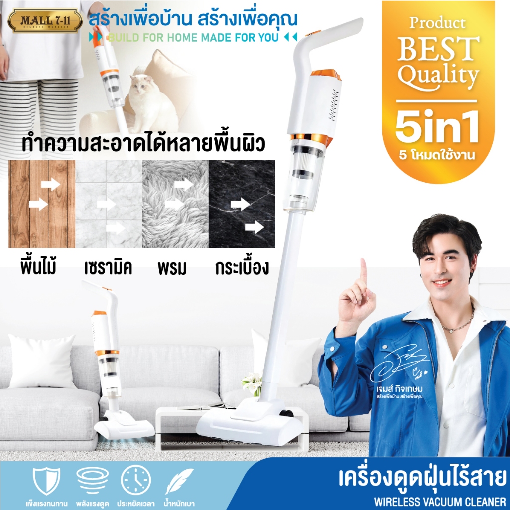 PAE-553 เครื่องดูดฝุ่น 5หัว เครื่องดูดฝุ่นไร้สาย เครื่องดูดฝุ่นแรงดูดสูง ที่ดูดฝุ่น