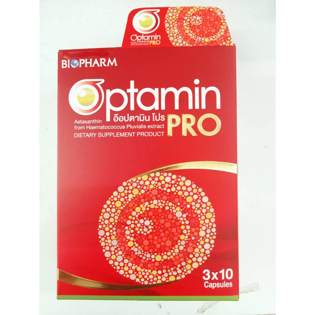 อ๊อปตามิน 30 แคปซูล Optamin 33 กรัม