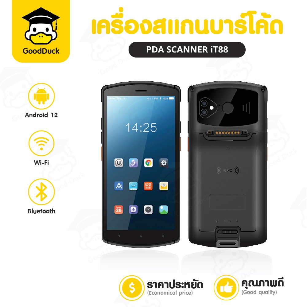เครื่องสแกนบาร์โค้ด PDA IT88 Android 4G/5G รองรับ1D/2D เครื่องเก็บข้อมูล นับสต็อก พกพาง่าย ขนส่ง
