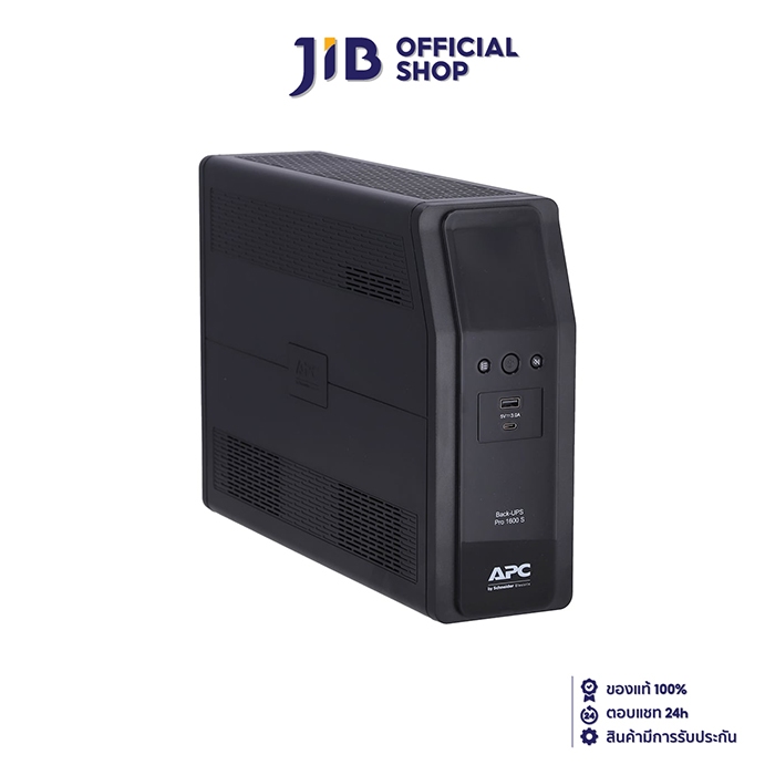 UPS (เครื่องสำรองไฟฟ้า) APC BR1600SI (1600 VA/960 WATT)