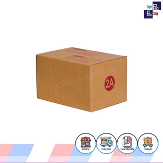 (20ใบ) ยกมัด กล่องพัสดุ กล่องไปรษณีย์ บรรจุของ กล่องแพ็คของ ขนาด 00 /0 /A /AA /2A /2B /B /C /D /E /ฉ