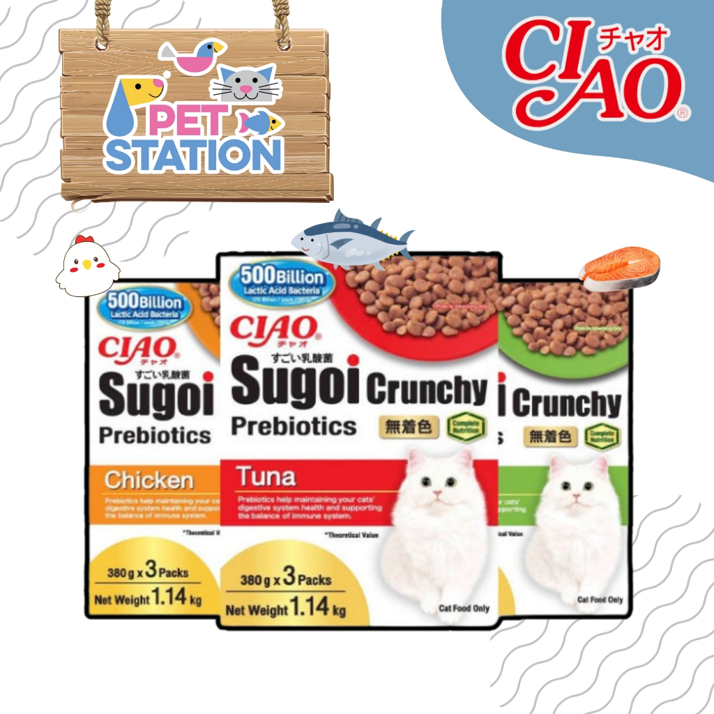 Ciao Sugoi Crunchy พรีไบโอติกส์  อาหารแมวเกรดซุปเปอร์พรีเมี่ยม ขนาด 1.14 kg.