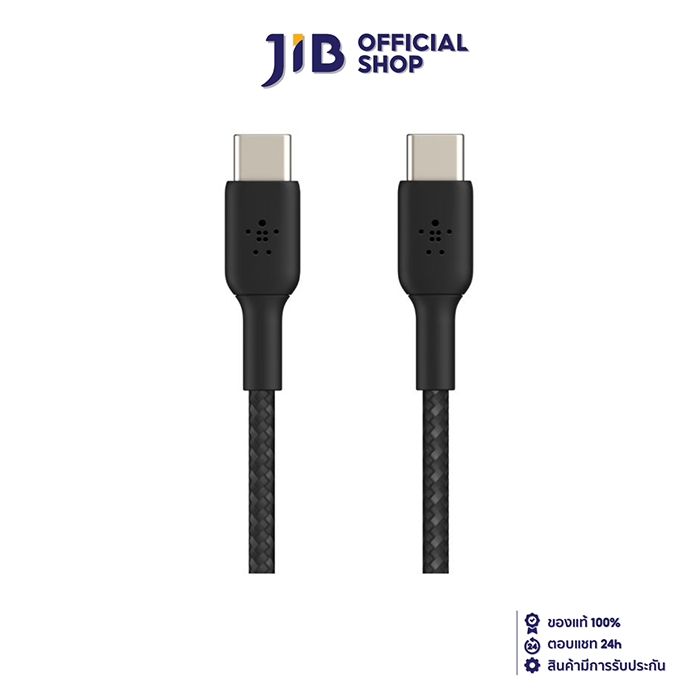 CHARGER CABLE (สายชาร์จ) BELKIN BRAIDED USB-C TO USB-C 1 METER (CAB004BT1MBK) (BLACK)