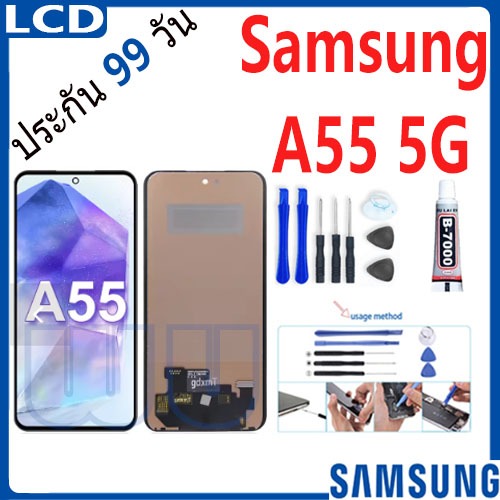 LCD ใช้กับ Samsung Galaxy A55 5G หน้าจอ+ทัช หน้าจอโทรศัพท์ หน้าจอ Samsung A55 5G / A260 จอแถมชุดไขคว