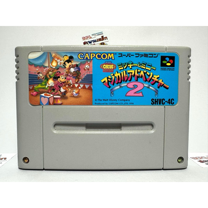 (1) ตลับแท้ Super Famicom(Japan)(sfc)  Mickey to Minnie Magical Adventure 2