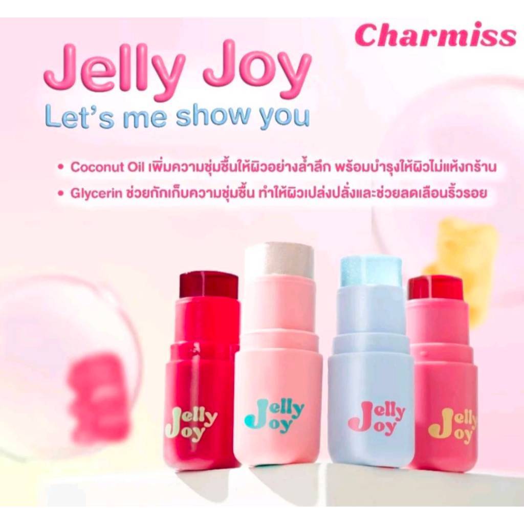 Charmiss Jelly Joy Water Tint Blush Stick 5.5 g บลัชเจล เนื้อเจลลี่