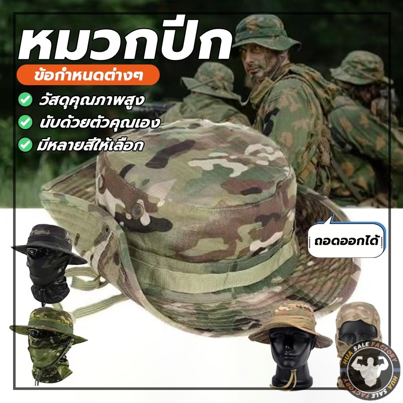 วินเทจ ปรับสายได้ หมวกป้องกันรังสียูวี  ปีกกว้าง เดินทางไปเที่ยว ลายพรางทหาร หมวกกันแดด - รูปที่ 3