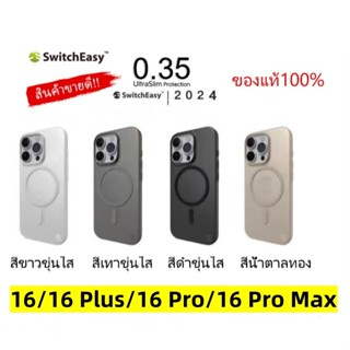 ของแท้💯% เคสบาง 16 16Plus 16Pro Max 15Pro Max 14 Plus 14ProM…