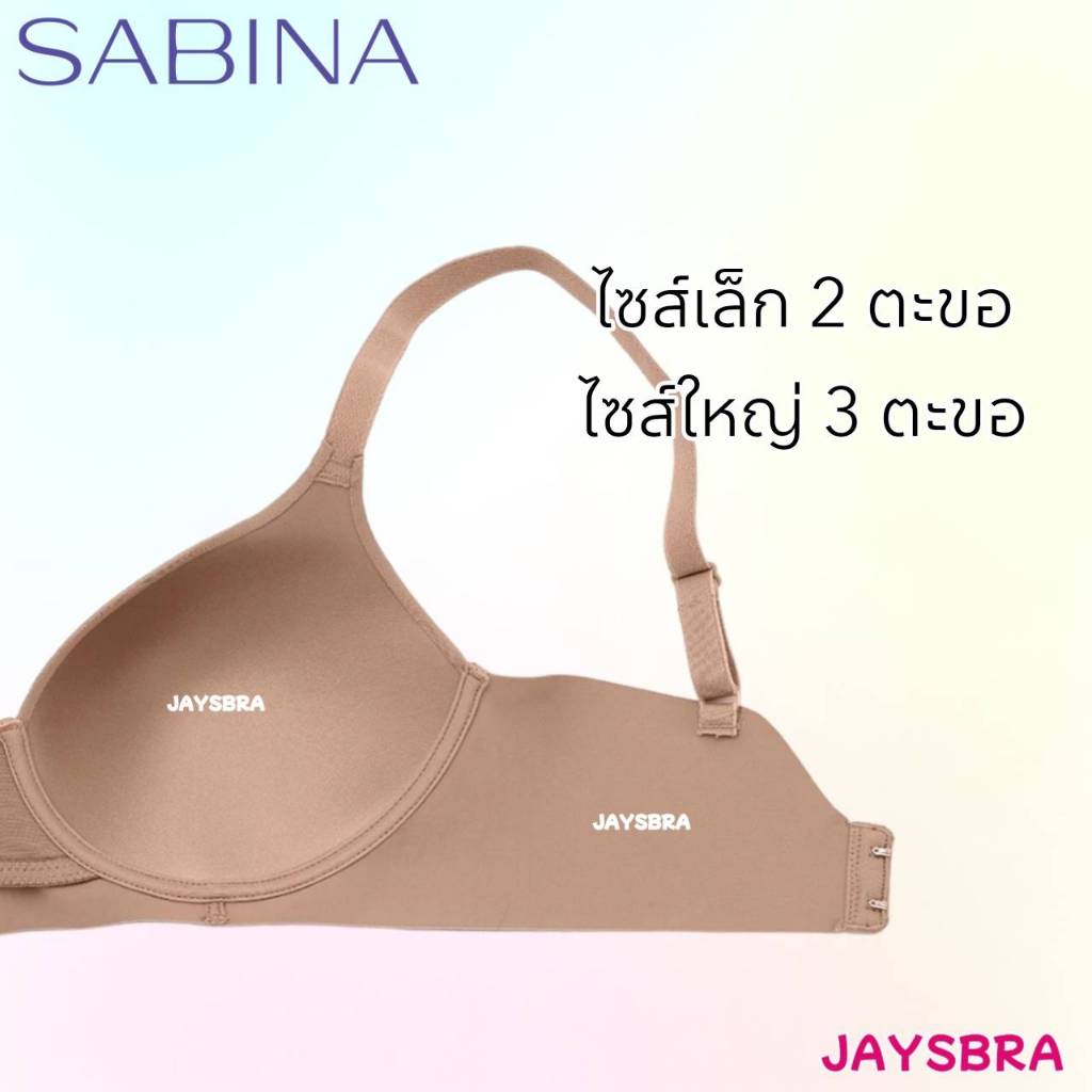 แพ็คคู่ SABINA Braless Invisible Wire (ไม่มีโครง) Seamless Fit รุ่น Perfect Bra  97202 - รูปที่ 3