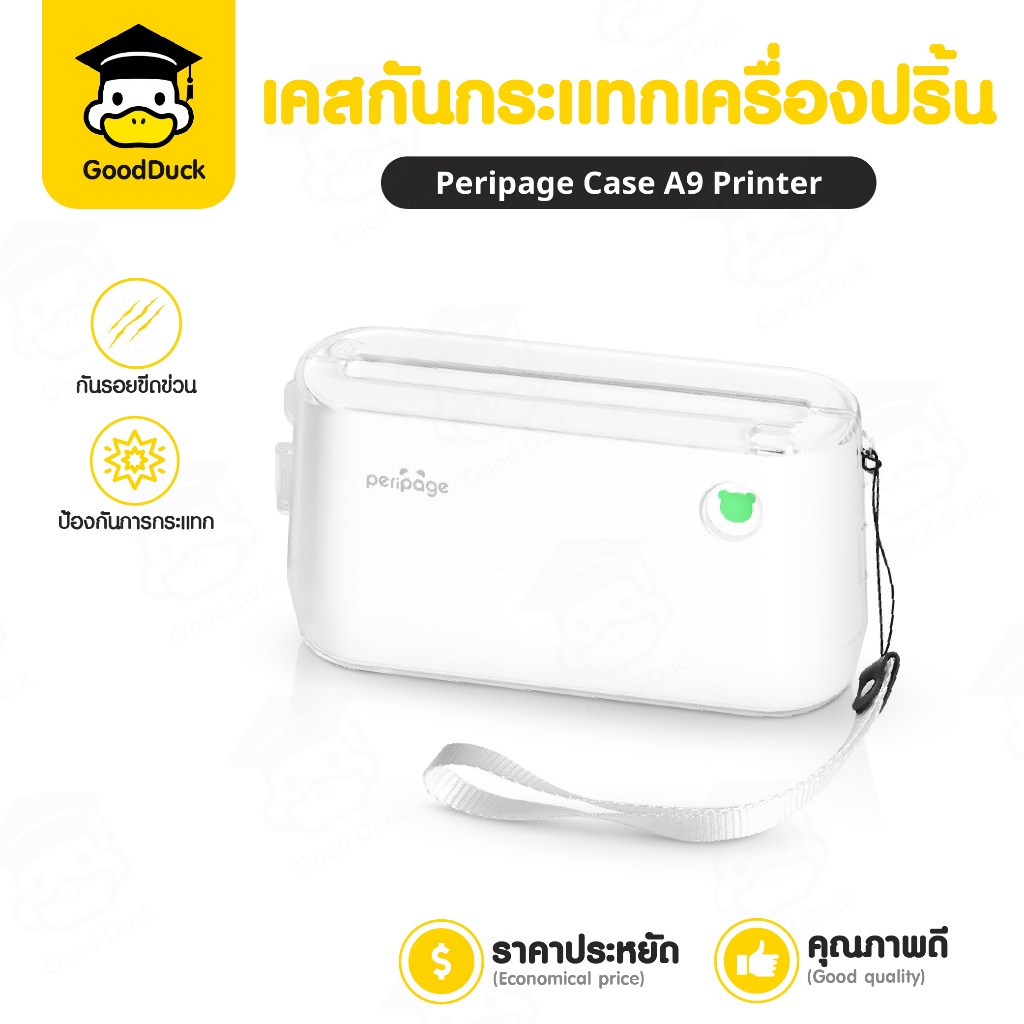 Case Peripage A9 A9Max เคสใสกันรอย เคสเครื่องปริ้น พร้อมสายคล้องมือ กันกระแทก พกพาง่าย ทนทาน