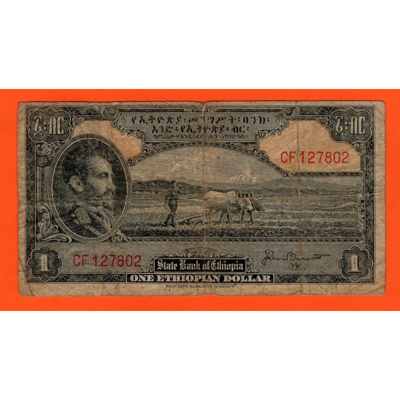 Ethiopia ,1 Birr / Ethiopian Dollar 1949