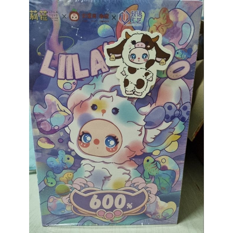 ส่งต่อ Liila Zoo 600% น้องวัว